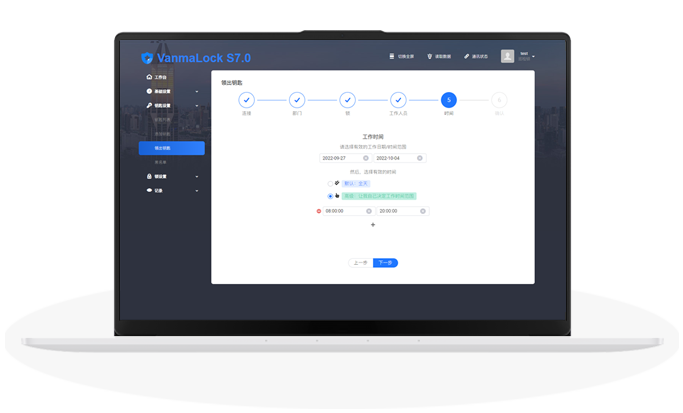 任務(wù)設(shè)置
