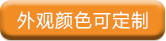 智能無源機柜鎖